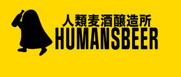 HUMANSBEER