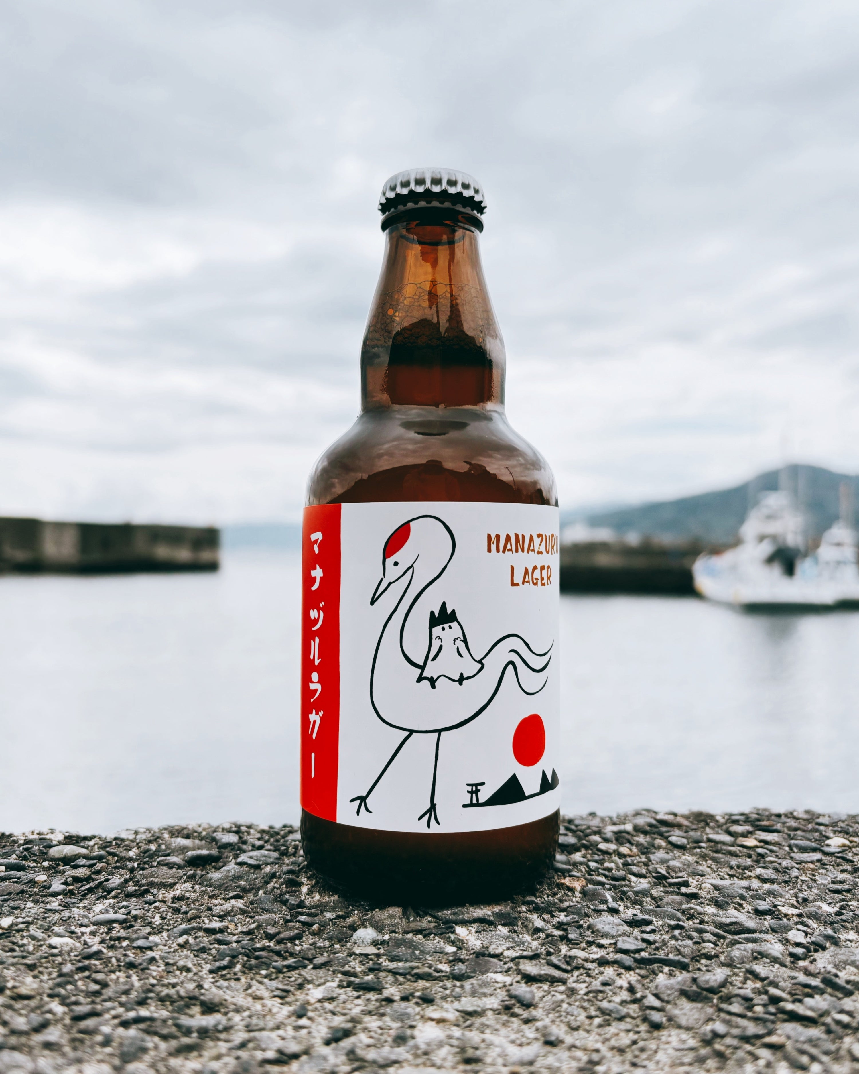 マナヅルラガー #6